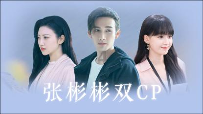 花群中的女孩