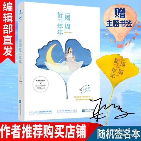 男生为什么要情绪稳定呢？游戏画面
